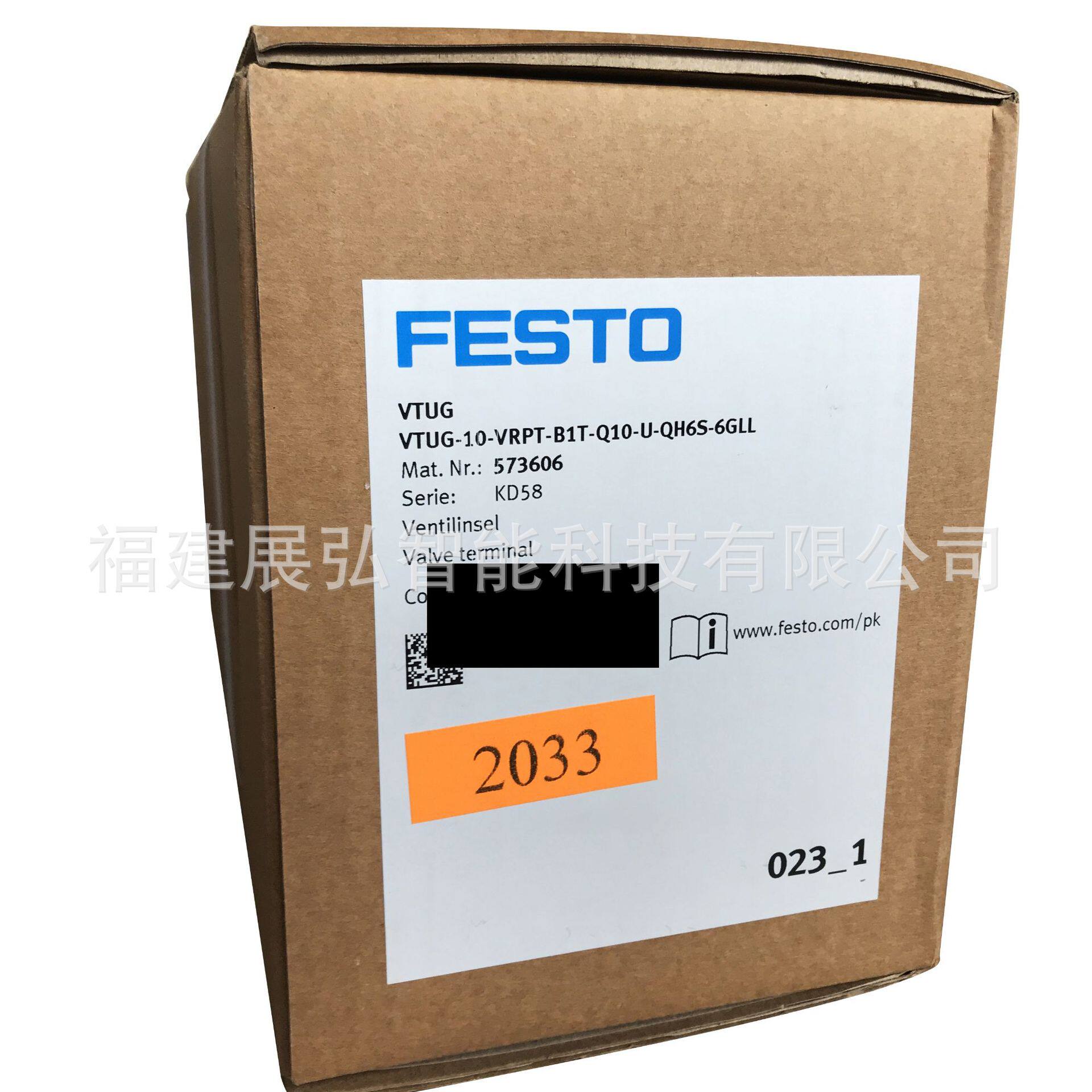 VTUG-10-VRPT-B1T-Q10-U-Q6S-10K FESTO 阀岛 全新原装