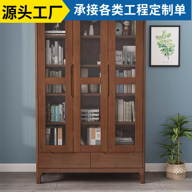 北欧实木书柜简约现代书房家具橡木置物柜客厅带玻璃三门展示柜子