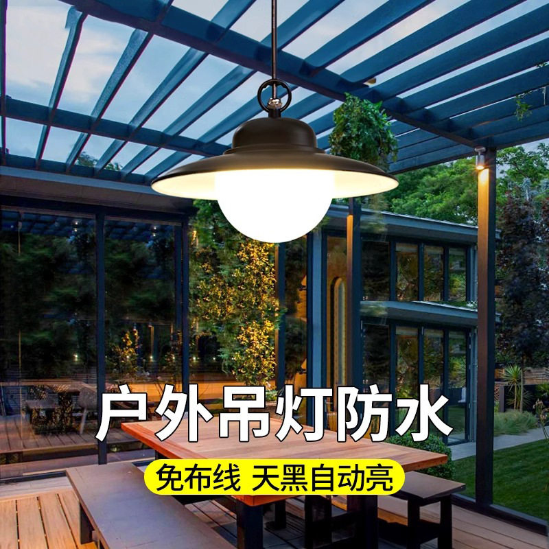 太阳能吊灯户外照明LED室内外庭院灯花园家用院子防水凉亭挂灯