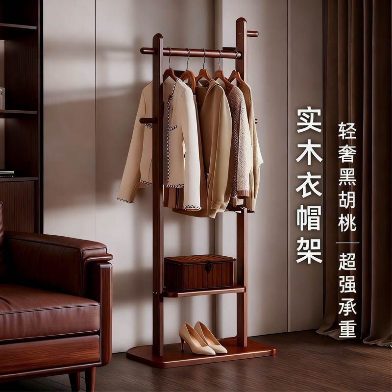 实木落地加粗加厚衣帽架