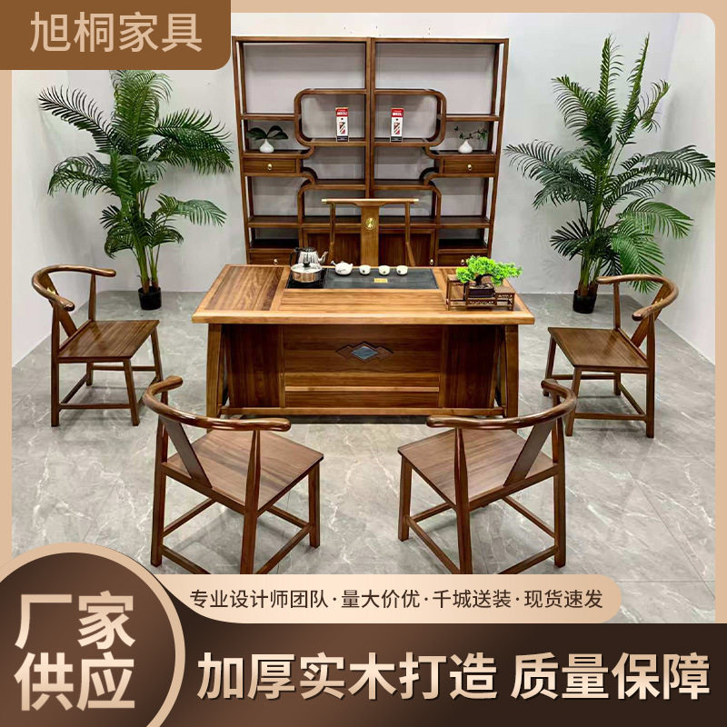 现货博韵高端实木茶台一桌五椅现公家用茶台一整套泡茶茶桌椅组合