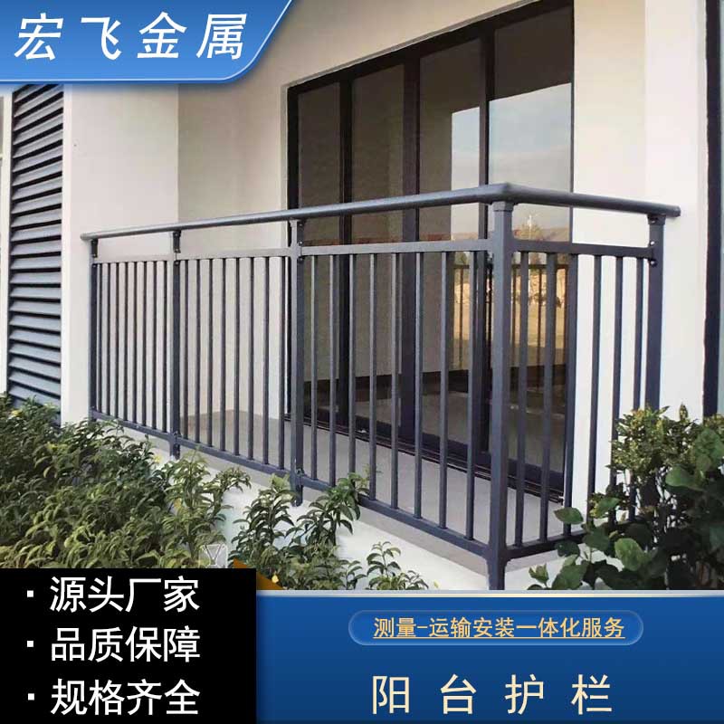 阳台护栏铝合金露台别墅自建房楼梯扶手室外花园庭院锌钢护栏宁波
