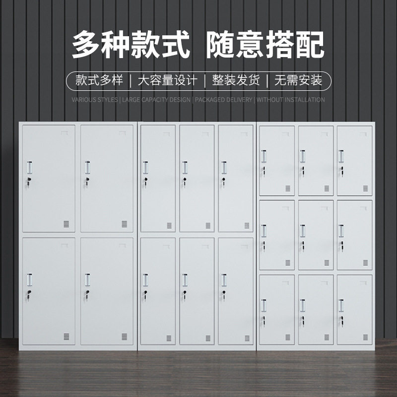 沈阳钢制带锁多门更衣柜