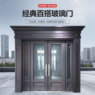 钢化玻璃门锌合金别墅大门双开门农村自建房入户门堂屋客厅进户门