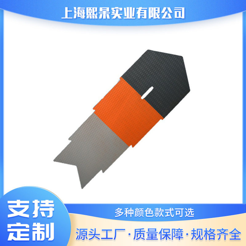 EVA发泡防滑垫冲浪板防滑垫充气板止滑垫多种颜色可选厂家批发