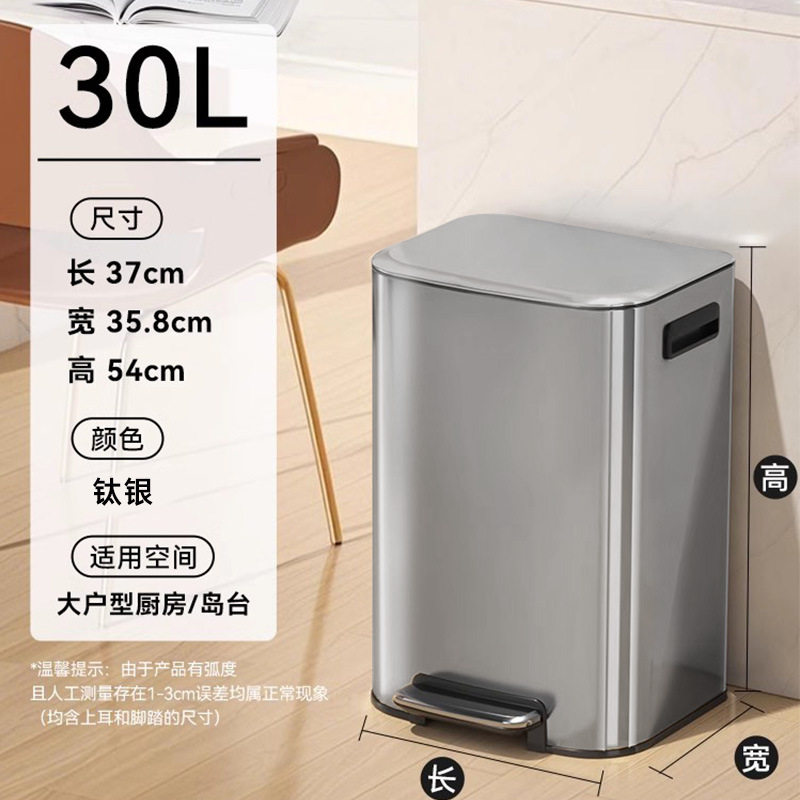 30L长方形防臭盒不锈钢脚踏缓降垃圾桶内外双桶客厅房间厨房收纳