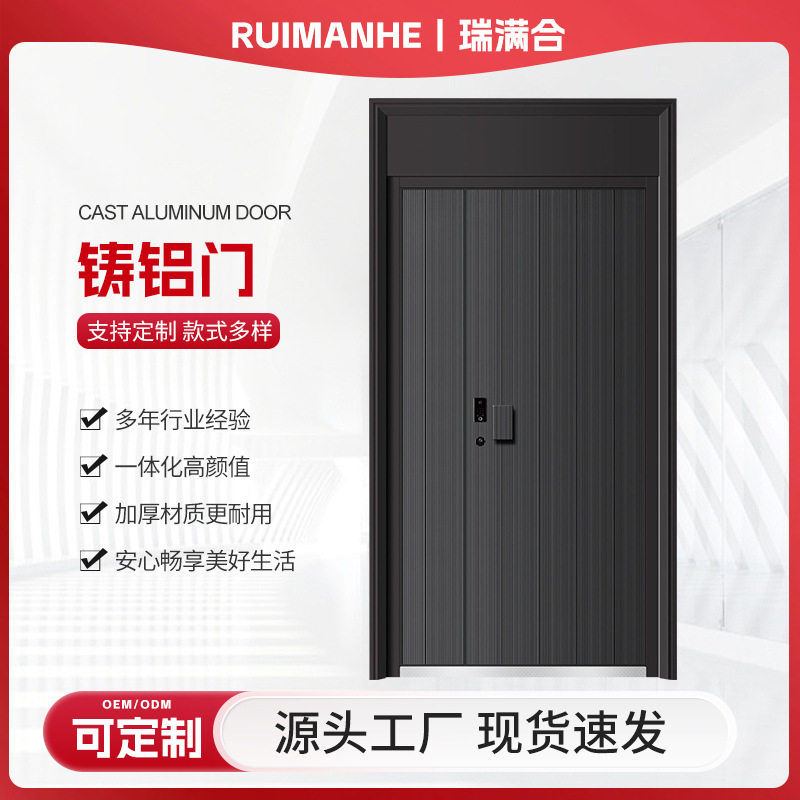 精雕铸铝甲级防盗入户门