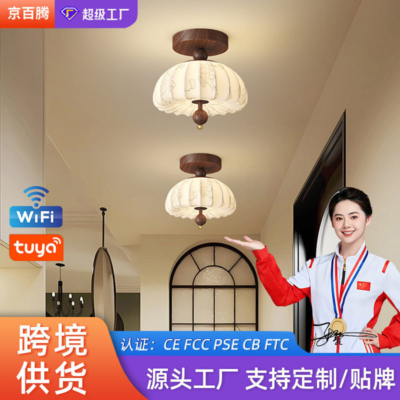 中古风布艺花纹高级感小吊灯