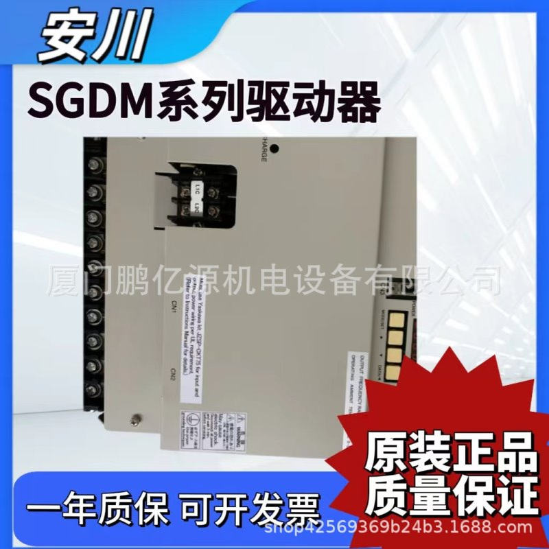 SGDM-01ADA/02/04/08/10/15/20/30/-V全新安川