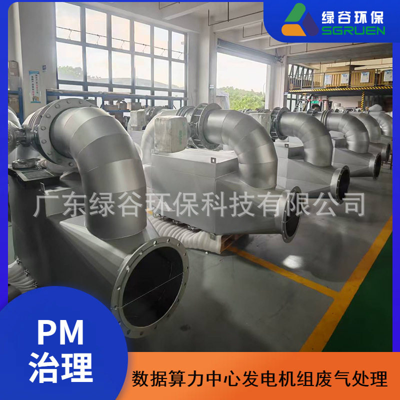 猪圈沼气发电机组脱硝设备 垃圾填埋气电站脱硝 新型能源电站脱硝