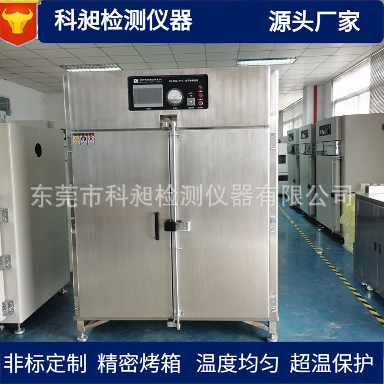 塑料件PLC编程鼓风干燥箱实验室用热风循环烘烤箱