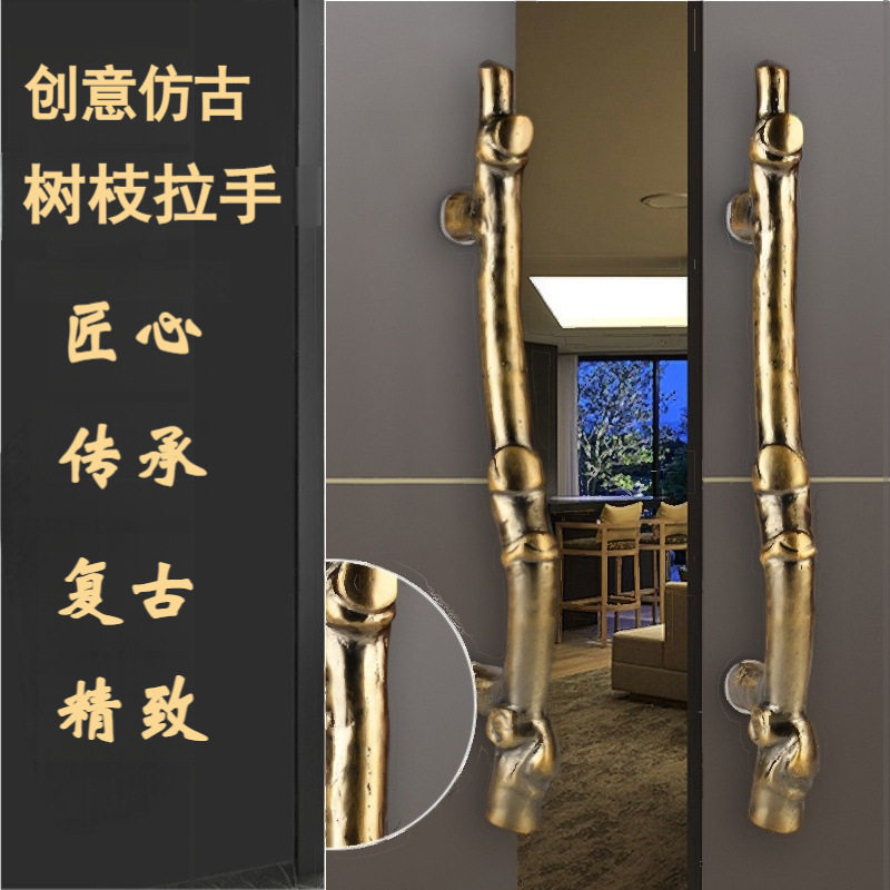 创意大门拉手玻璃门拉手异形树枝轻奢艺术别墅推拉门实木门大拉手