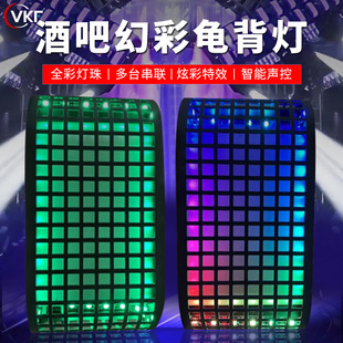 酒吧幻彩龟背灯LED舞台灯ktv幻彩灯带跑马灯闪光氛围灯全彩乌龟灯