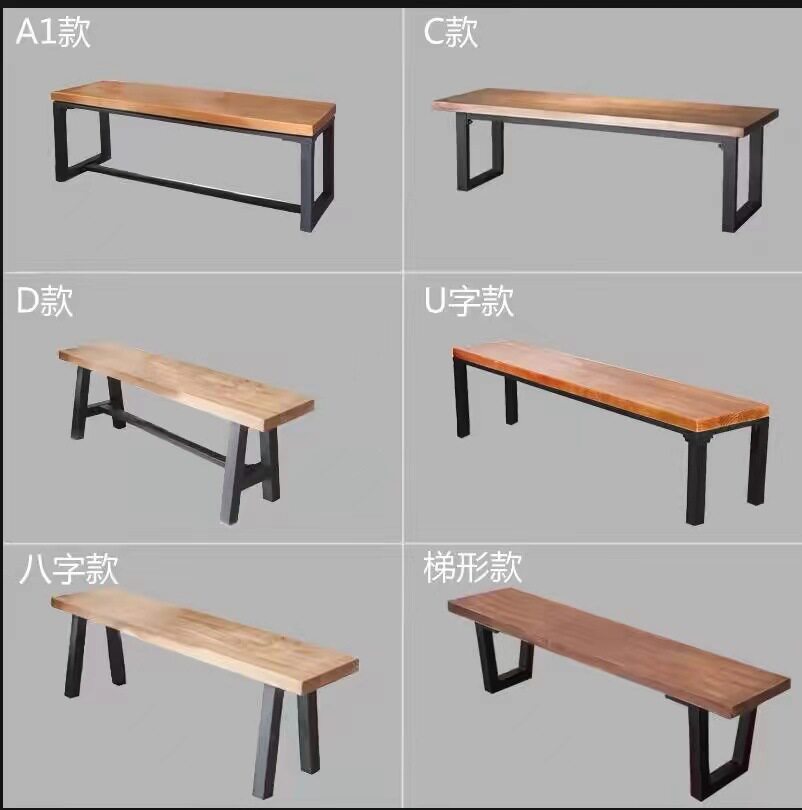 北欧实木铁艺长条换鞋凳