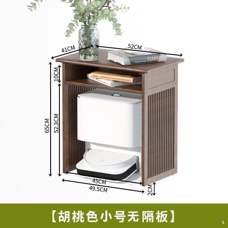 客厅沙发边扫地机置物收纳架