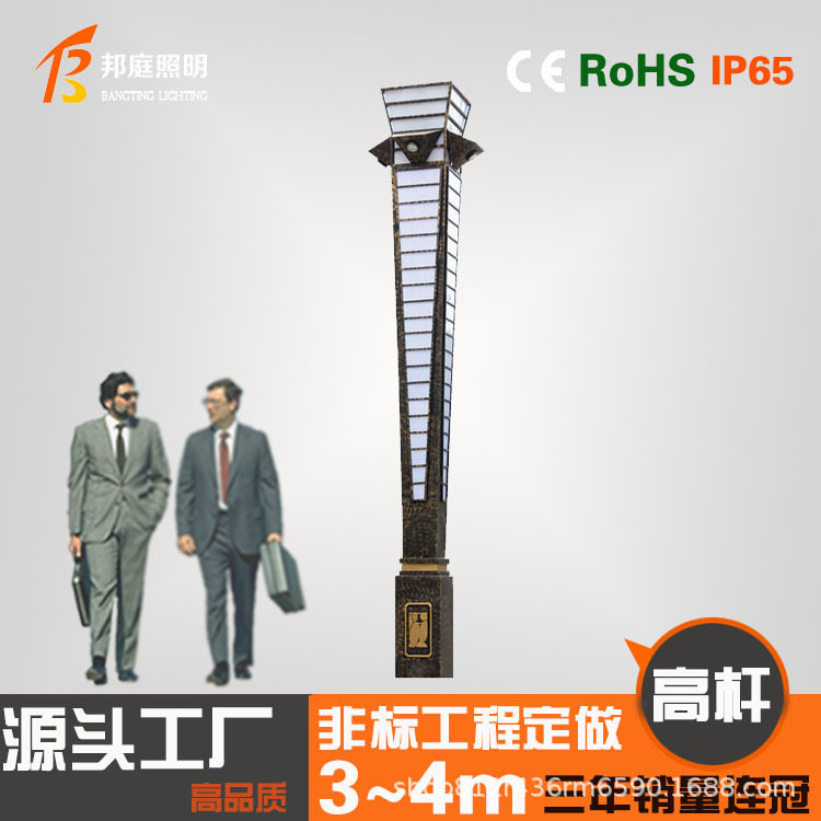 现货3.5米庭院灯 户外LED铝制庭院灯防雨道路照明公园小区景观灯