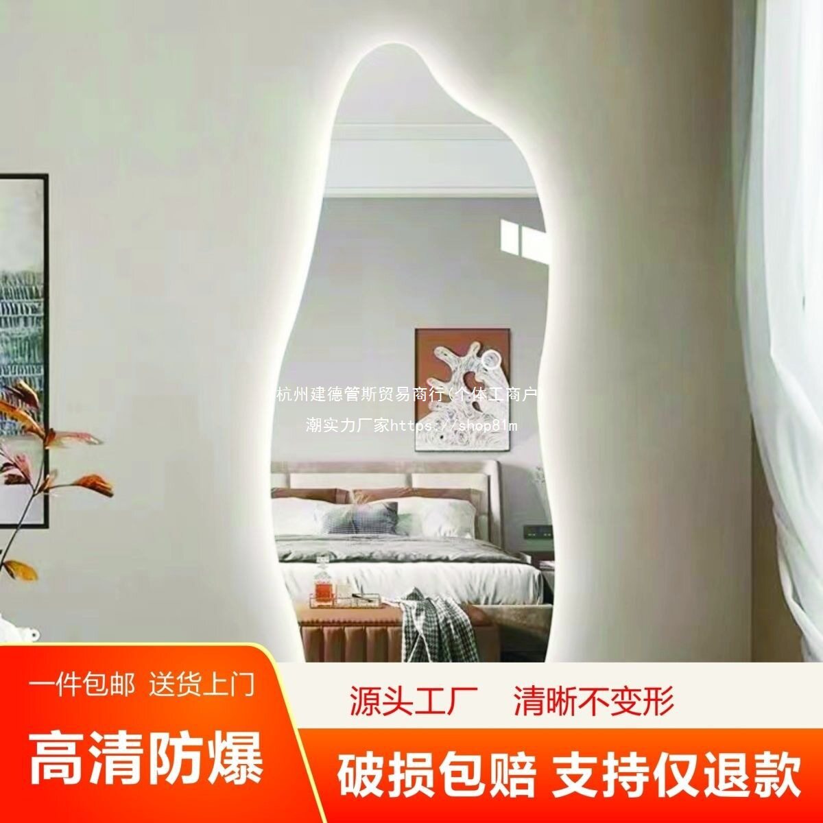全身镜简约LED穿衣镜镜子落地镜家用服装店试衣镜镜子可粘贴可挂
