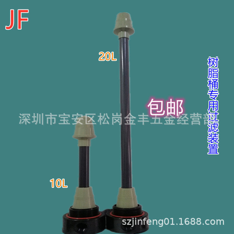 慢走丝树脂桶装置 沙迪克离子交换树脂桶接头 树脂罐过滤装置