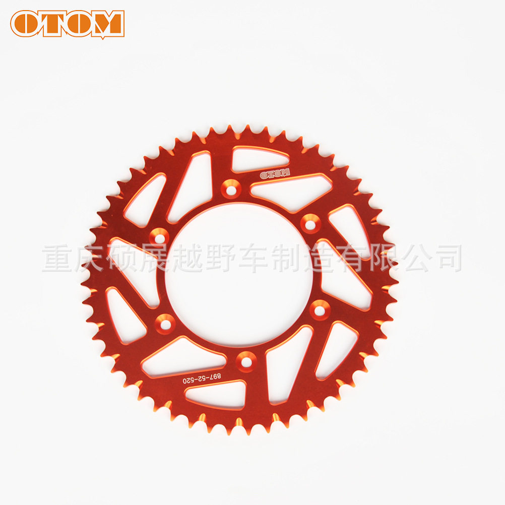 OTOM摩托车后链盘52齿橙色大齿盘 KTM Rear Sprocket 铝合金 A1