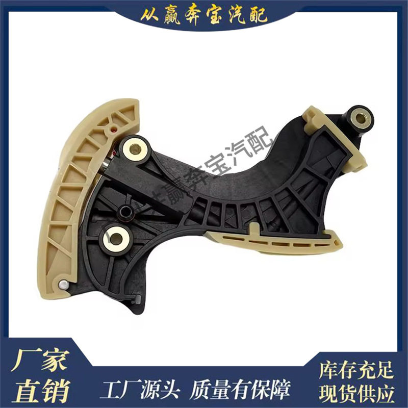 适用奔驰W203 W204 C209正时链条导向张紧器平衡轴2710300963