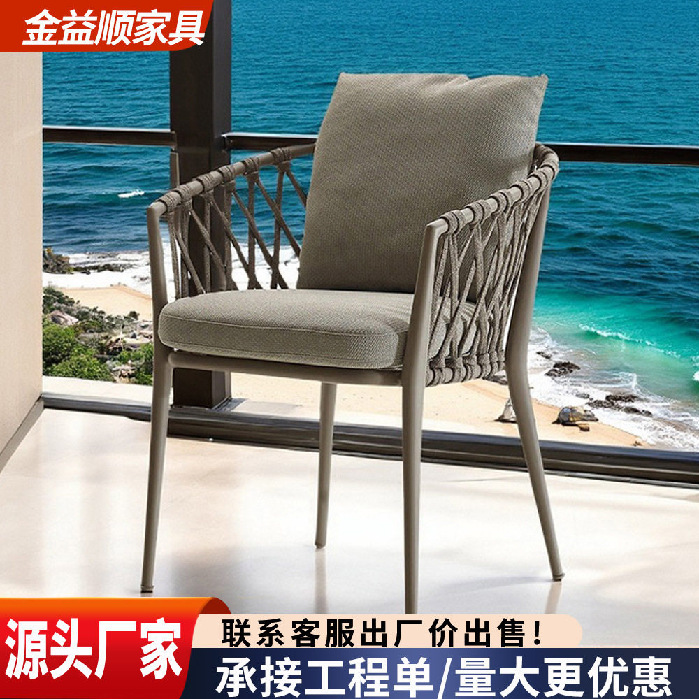 户外休闲阳台庭院藤编椅藤制露台院子天然藤椅子靠背椅组合家具