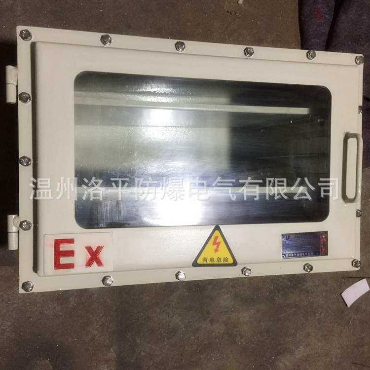 监控防爆42u防爆网络机柜防爆机柜弱电柜防爆9u机柜4-防爆机柜