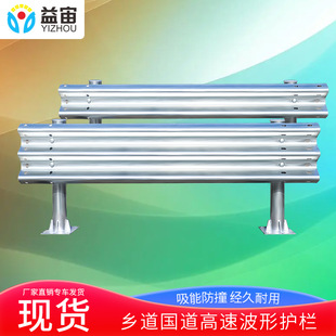 热镀锌高速公路道路波形梁钢护栏防撞护栏厂家双波三波波形护栏板