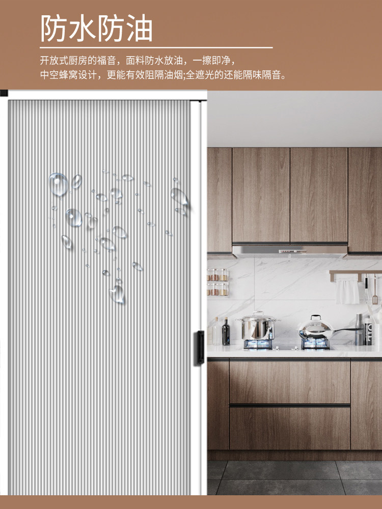 折叠推拉隐形蜂巢隔断门