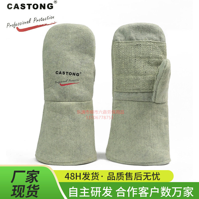 500度耐高温手套 劳保隔热工业烤箱棉CASTONG卡司顿ABG-2T-34