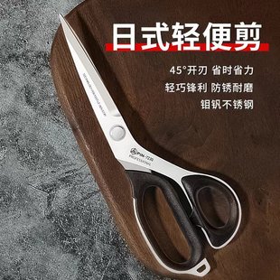 裁布工业强力剪 轻便剪家用缝纫服装 PIN品字新款 裁缝专用剪刀日式