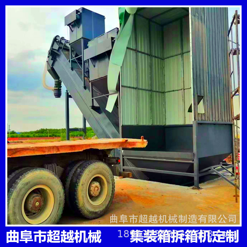 集装箱粉煤灰装罐输送机大产量