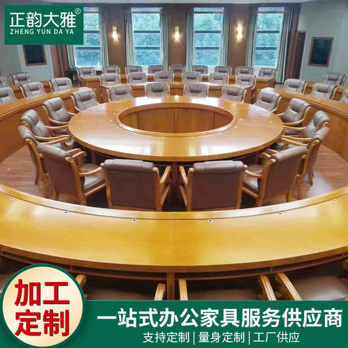 培训室写字楼智能无纸化会议桌 实木大型长桌 商务洽谈桌工程批发