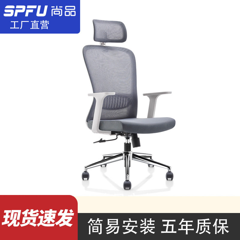 现货批发椅子 高背久坐舒服办公椅弓形电脑椅中背坐垫透气椅子