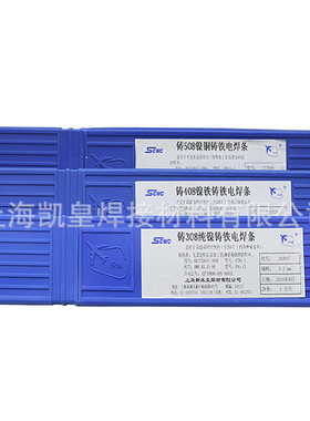 正品HL324银焊条 银钎焊料 含银50%银焊丝 BAg50CuZnSnNi银焊条