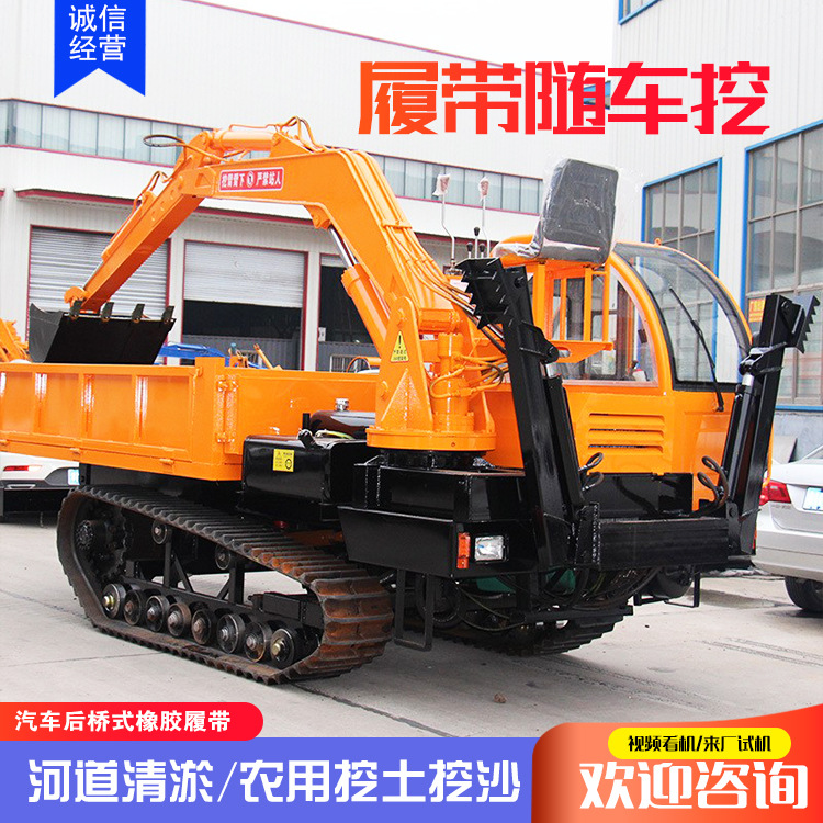 厂家生产挖掘装载机 动力强劲随车挖运一体机 5吨柴油履带随车挖