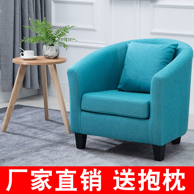 简约北欧小户型网咖沙发