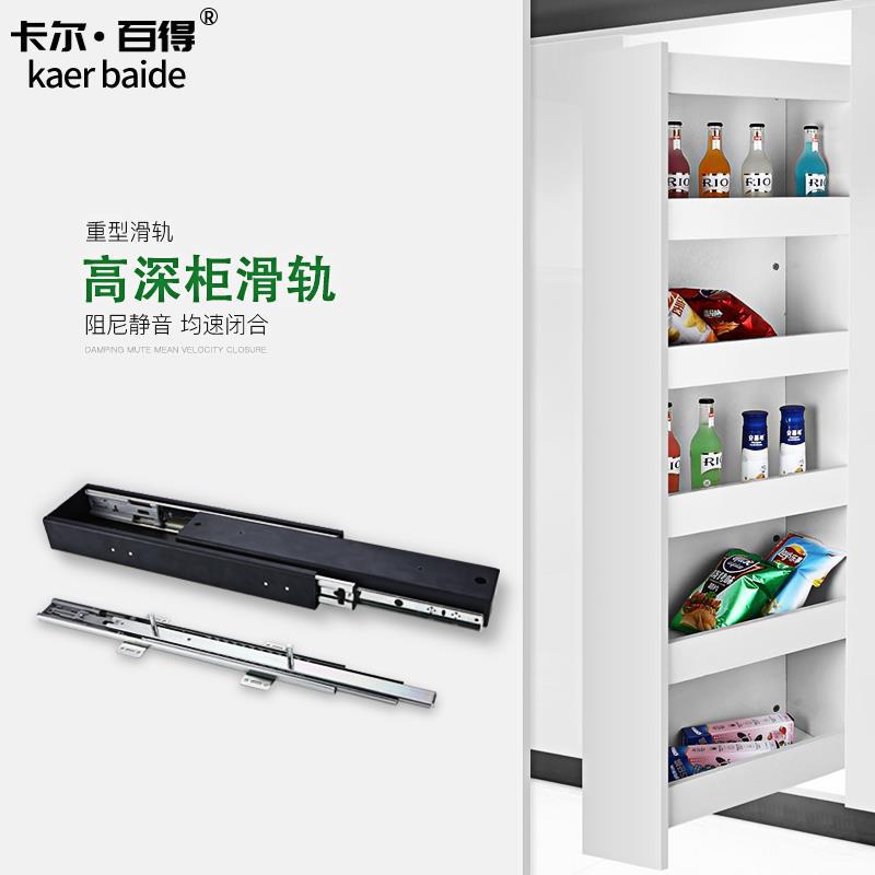 重型高柜推拉门窄轨缓冲导轨