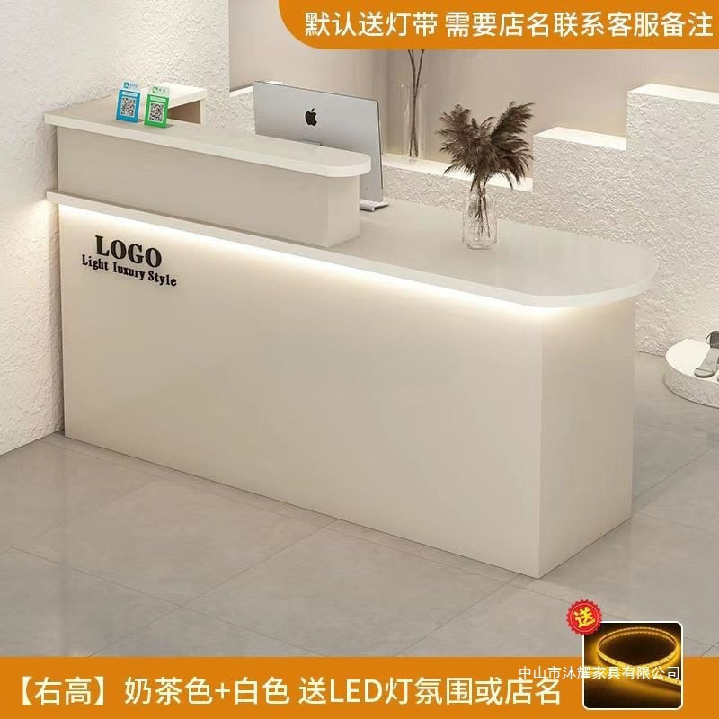 简约现代商业收银台前台