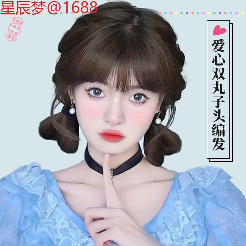 女长发仿真人发爱心编发造型全头套式女时尚轻薄整顶短发