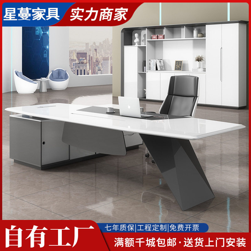 白色烤漆老板桌简约现代办公桌创意总裁桌时尚主管大班台经理桌