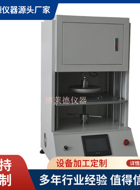 源头厂家供货GB/T 26392-2011 慢回弹泡沫复原时间的测定仪