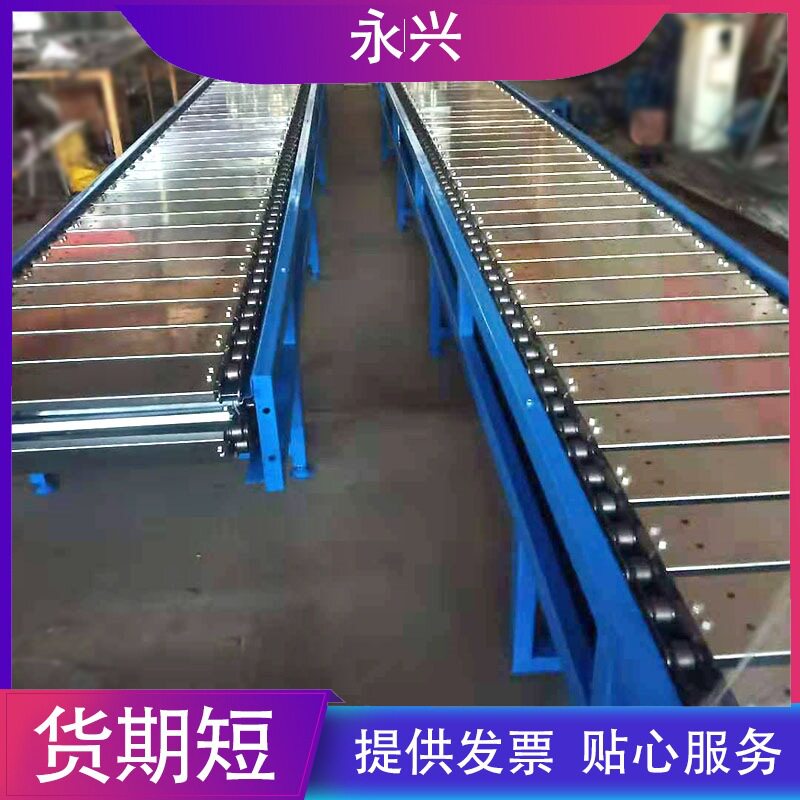 不锈钢链板旋转小型输送机