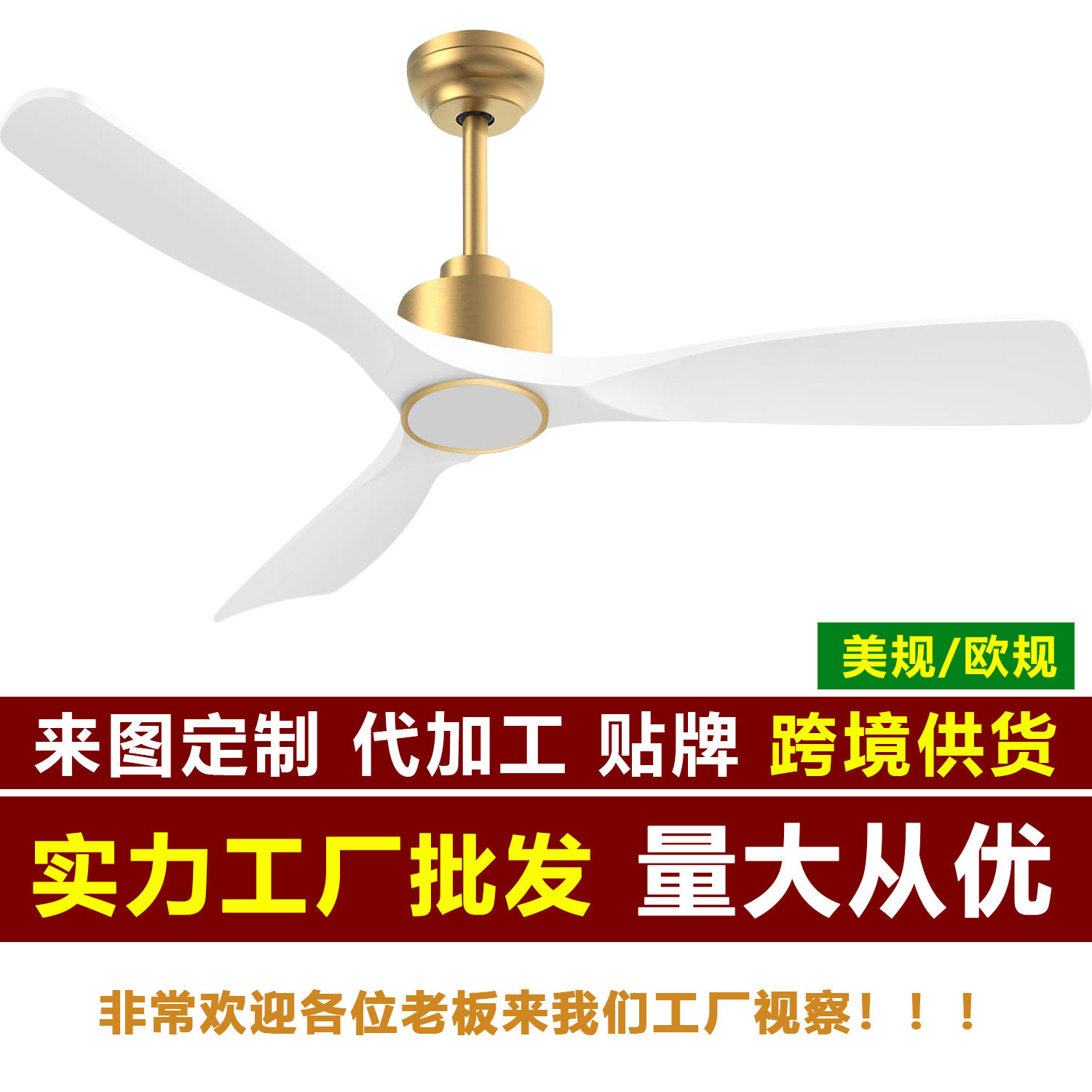 42寸白/黑色工业吊扇 客厅餐厅商用办公室大风力吊扇 吊顶电风扇
