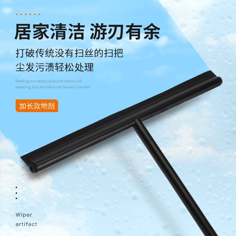 黑色加厚硅胶地刮 地面推水器硅胶扫把 加长手柄浴室玻璃刮水器