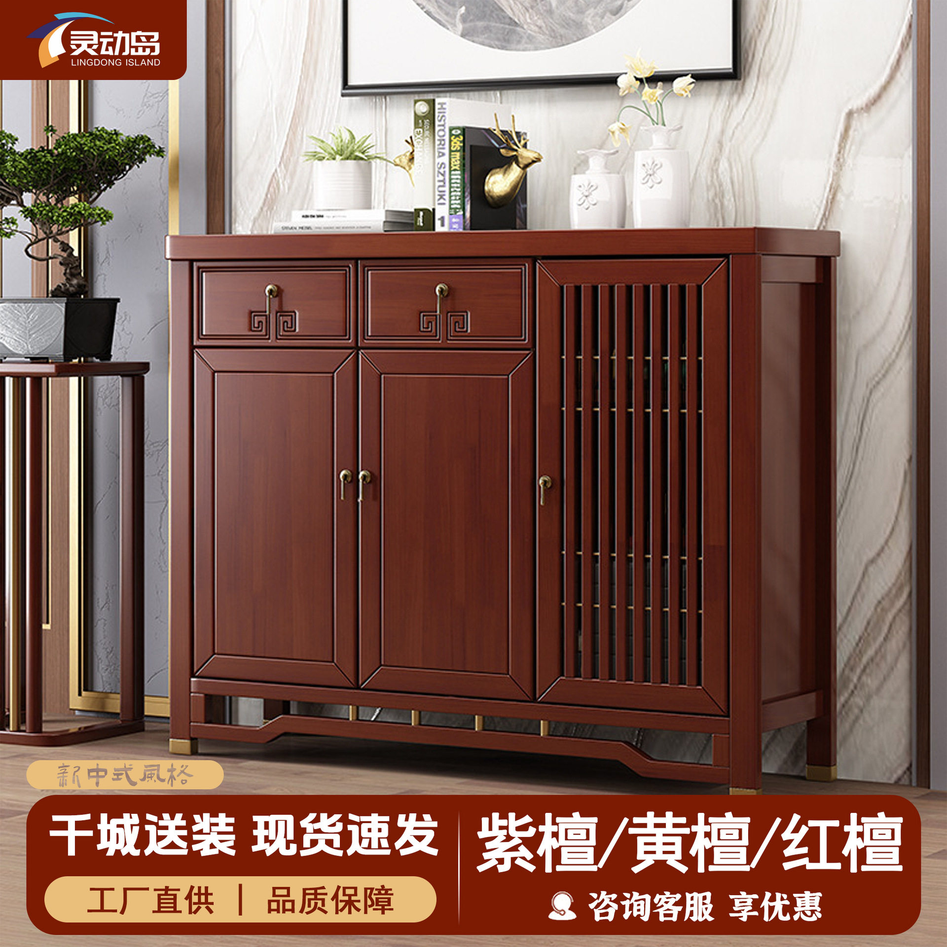 特价新中式实木鞋柜大容量家用多功能双开门玄关柜现代风格进门柜