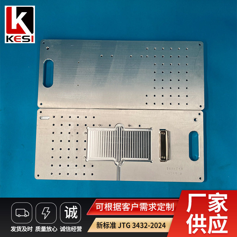 公路粗集料摆式摩擦加速磨光仪