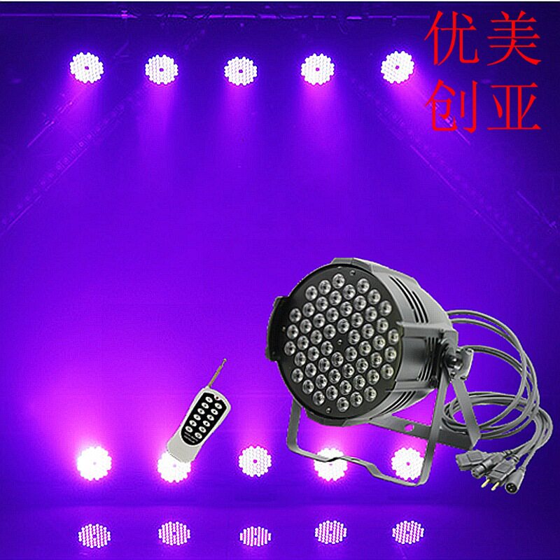 优美创亚54颗LED全彩帕灯