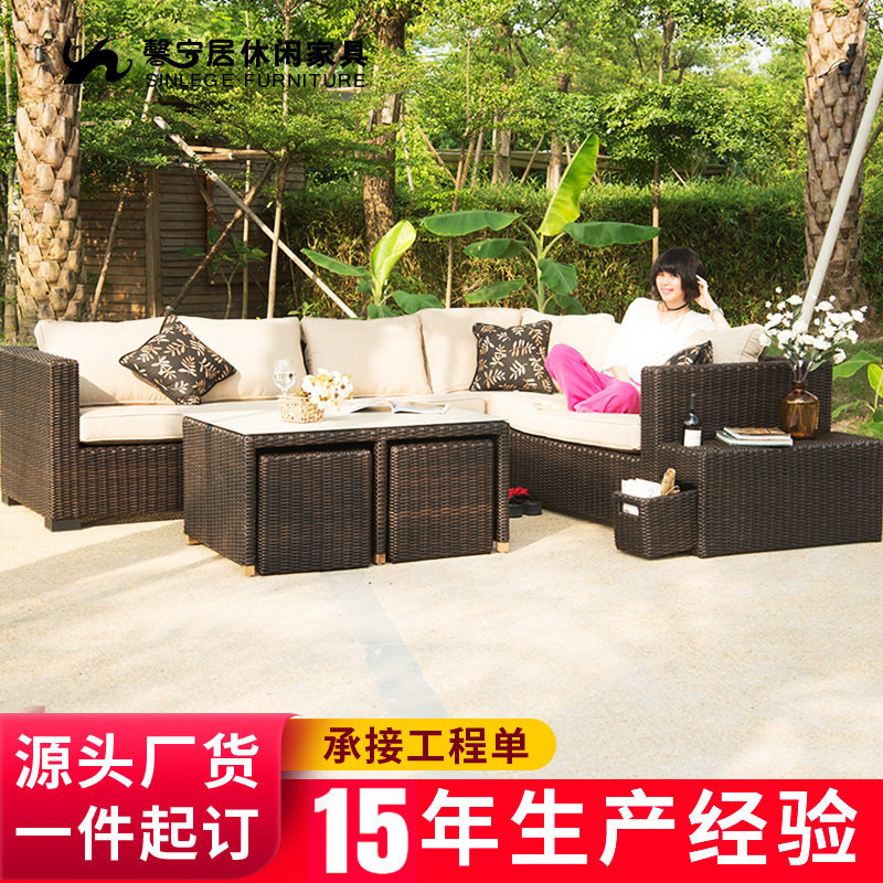 馨宁居休闲户外藤沙发酒店会所藤编桌椅转角别墅仿藤阳台露台沙发