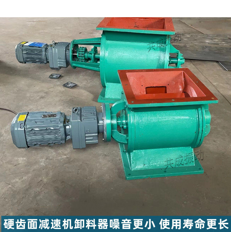 河南振动下料器 电动变频给料机 _YJD-XAEC26硬齿面减速机回转阀