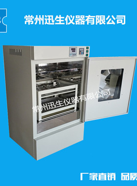 HZQ-F180振荡培养箱/双层振荡培养摇床大容量恒温振荡器